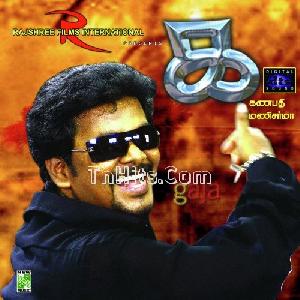 tamil cinema mp3 songs free download